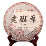 Load image into Gallery viewer, 11 Years Great Ripe Pu-Erh Tea 357g Older Puer Tea Puerh tea Pu er Tea Black Tea