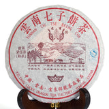 Load image into Gallery viewer, 2006 200g Pu-erh Puer Puerh Tea - Chinese Yunnan Aged Lucky Dragon Ripe Shu Cake