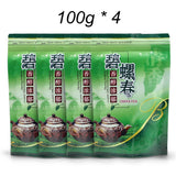 Load image into Gallery viewer, 2023 New Organic Tea Bi Luo Chun Chinese Green Tea Biluochun Green Tea