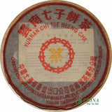 Load image into Gallery viewer, 1989 Year * china tea brand Pu&#39;er Cake TEA yellow seal puer tea